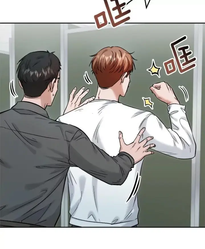 漫画《天生巨星》88.隐瞒病情第47张图