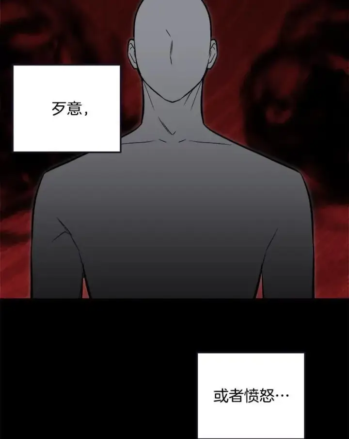 漫画《天生巨星》88.隐瞒病情第5张图