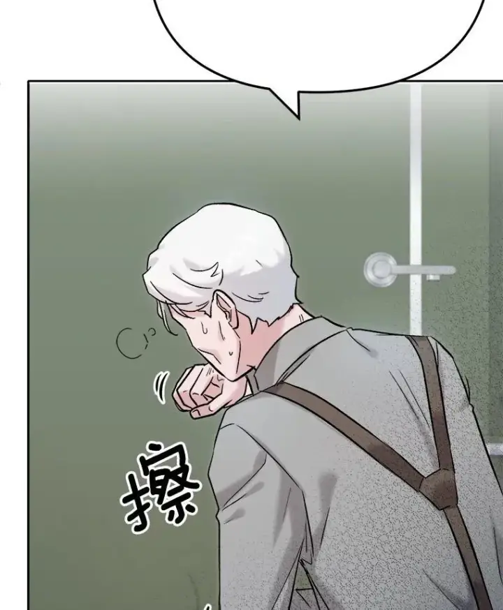 漫画《天生巨星》88.隐瞒病情第51张图