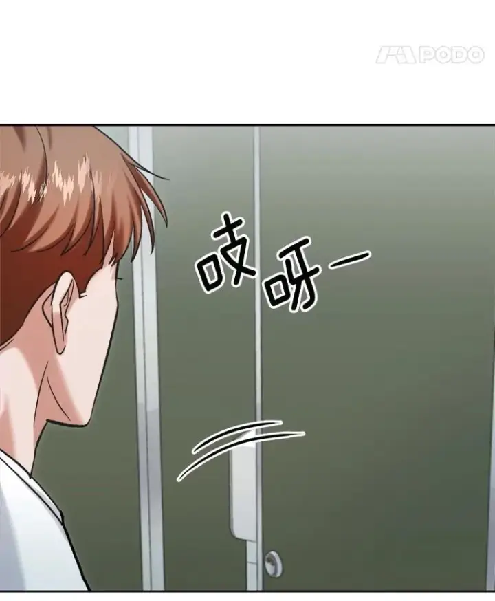 漫画《天生巨星》88.隐瞒病情第53张图