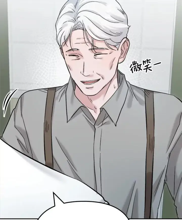 漫画《天生巨星》88.隐瞒病情第55张图