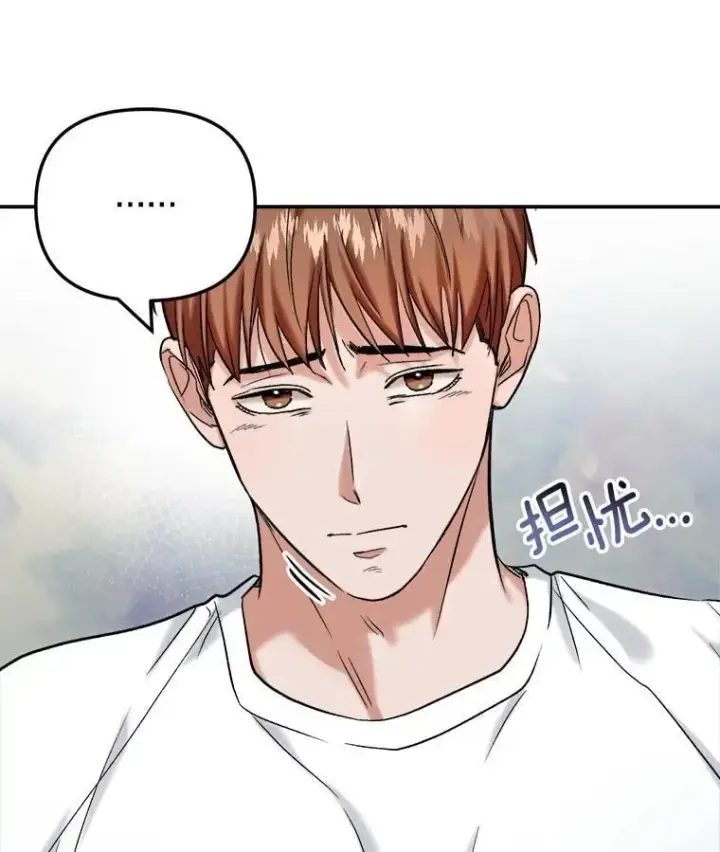 漫画《天生巨星》88.隐瞒病情第57张图