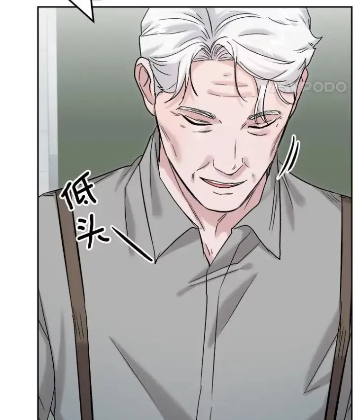 漫画《天生巨星》88.隐瞒病情第60张图
