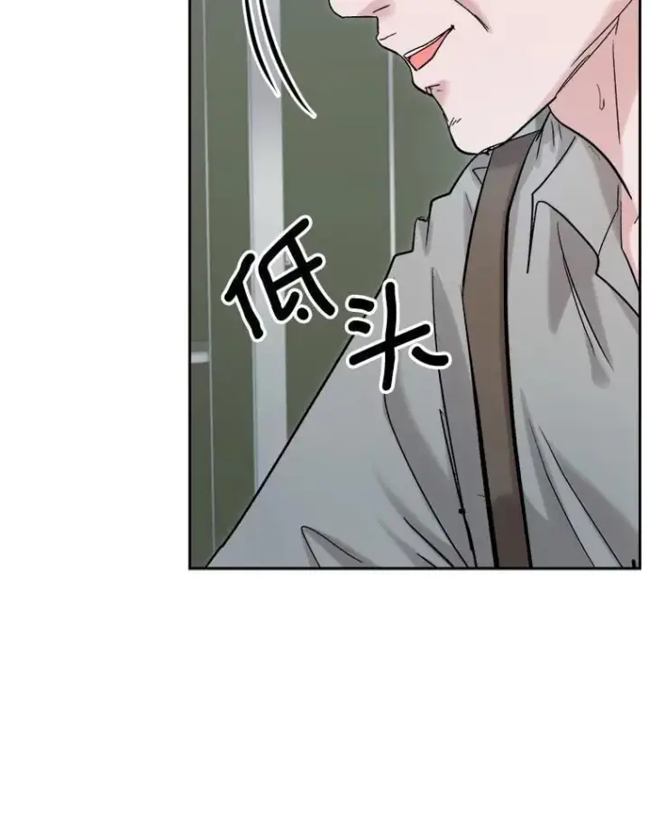 漫画《天生巨星》88.隐瞒病情第71张图