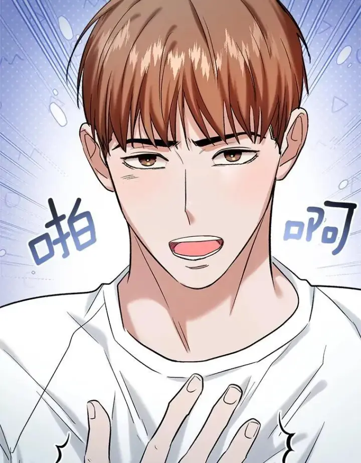 漫画《天生巨星》88.隐瞒病情第75张图