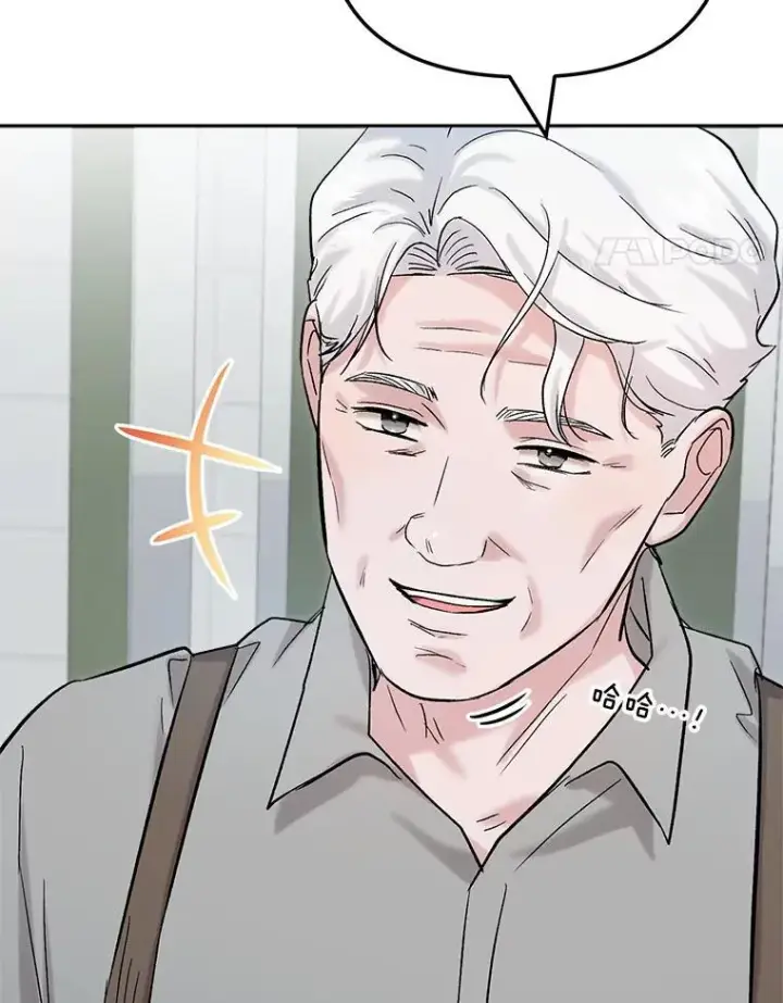 漫画《天生巨星》88.隐瞒病情第77张图