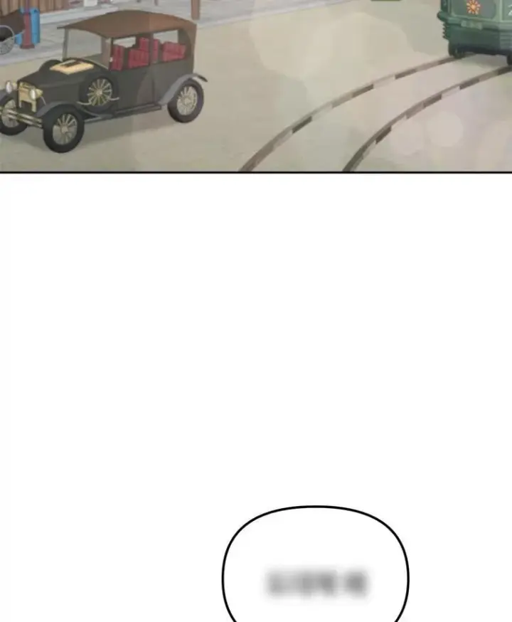 漫画《天生巨星》88.隐瞒病情第82张图