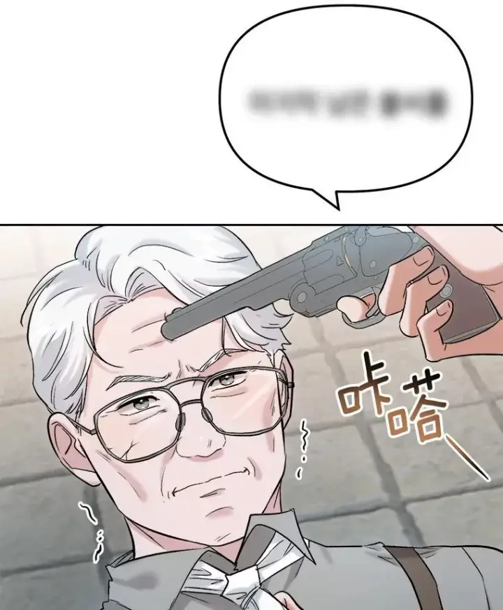 漫画《天生巨星》88.隐瞒病情第86张图