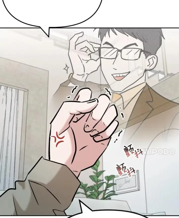 漫画《天生巨星》89.韩世彬绯闻缠身第119张图