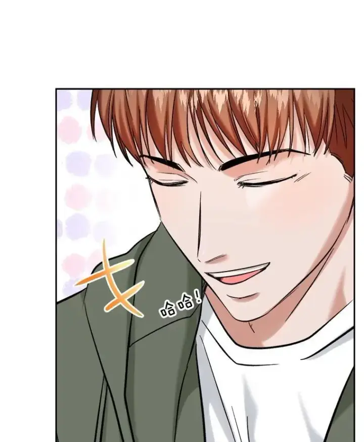 漫画《天生巨星》89.韩世彬绯闻缠身第121张图