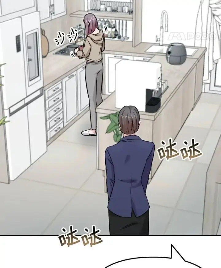 漫画《天生巨星》89.韩世彬绯闻缠身第36张图