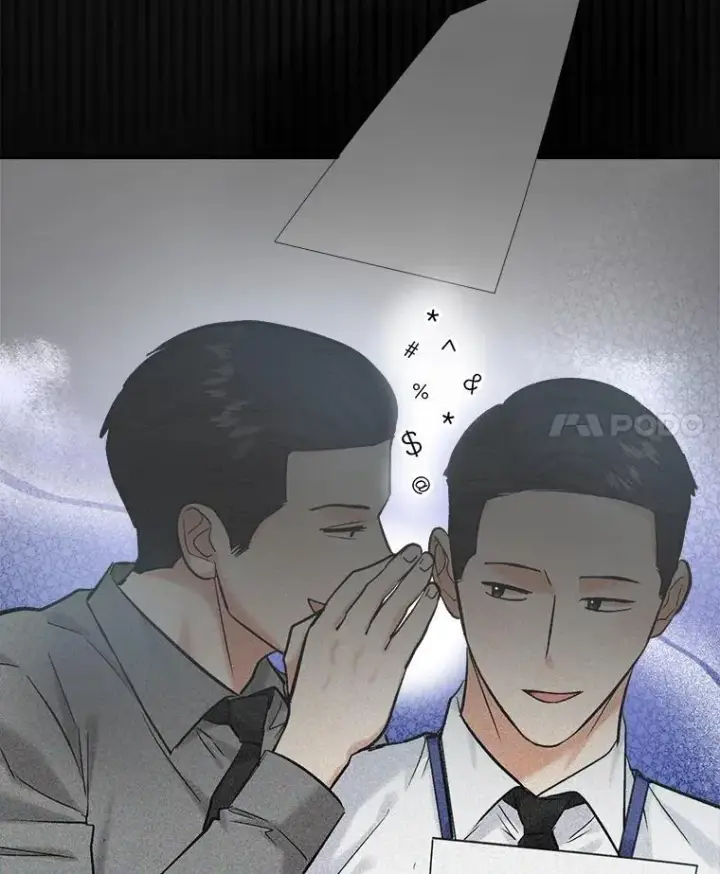 漫画《天生巨星》89.韩世彬绯闻缠身第4张图