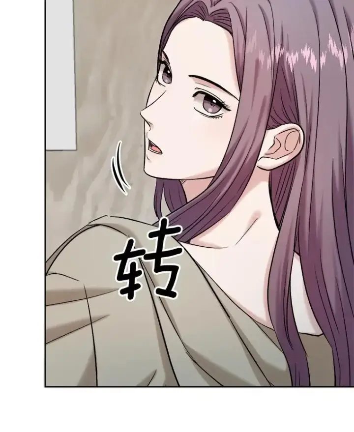 漫画《天生巨星》89.韩世彬绯闻缠身第40张图