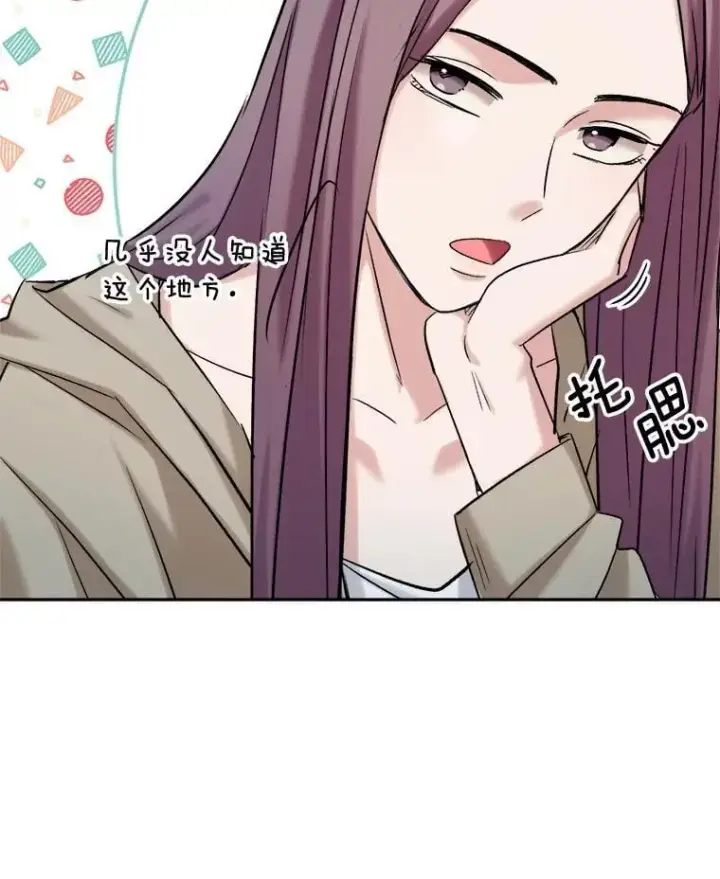 漫画《天生巨星》89.韩世彬绯闻缠身第72张图
