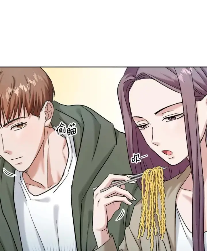 漫画《天生巨星》89.韩世彬绯闻缠身第76张图