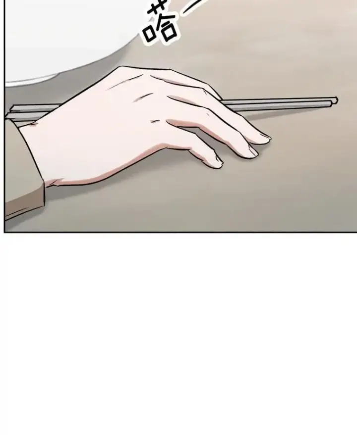 漫画《天生巨星》89.韩世彬绯闻缠身第80张图
