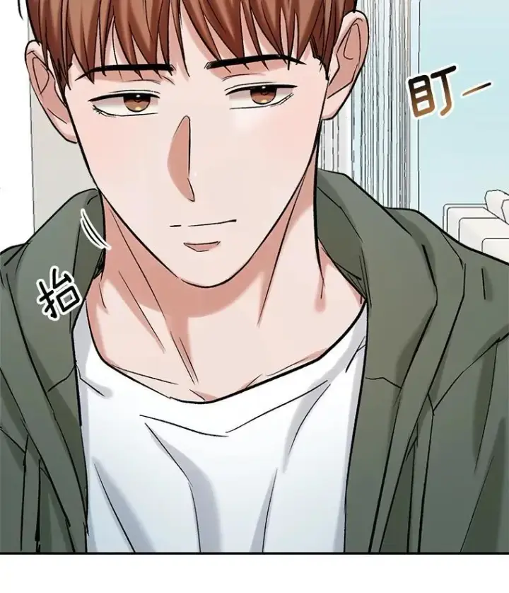 漫画《天生巨星》89.韩世彬绯闻缠身第86张图