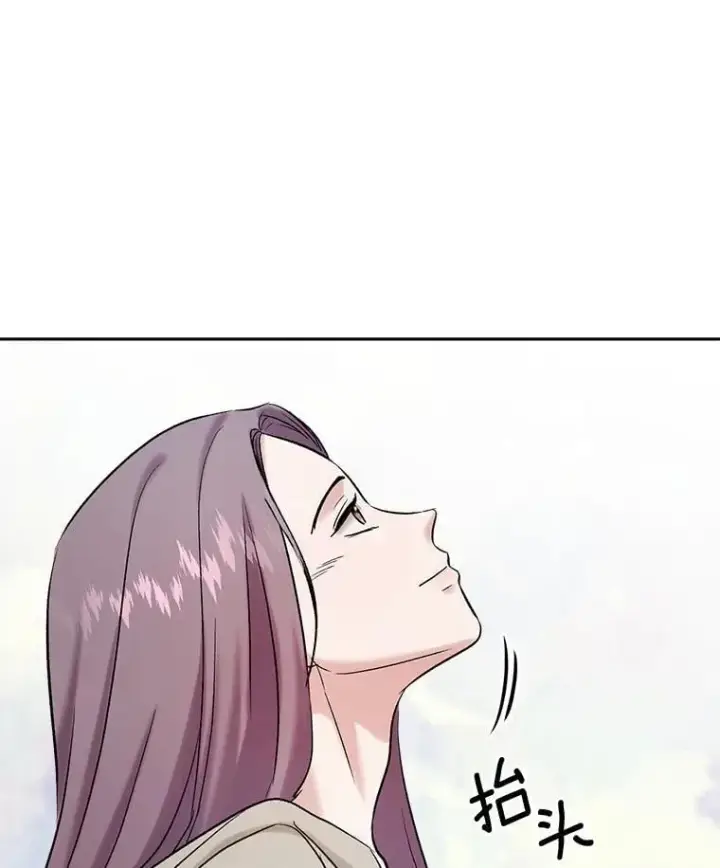 漫画《天生巨星》89.韩世彬绯闻缠身第96张图