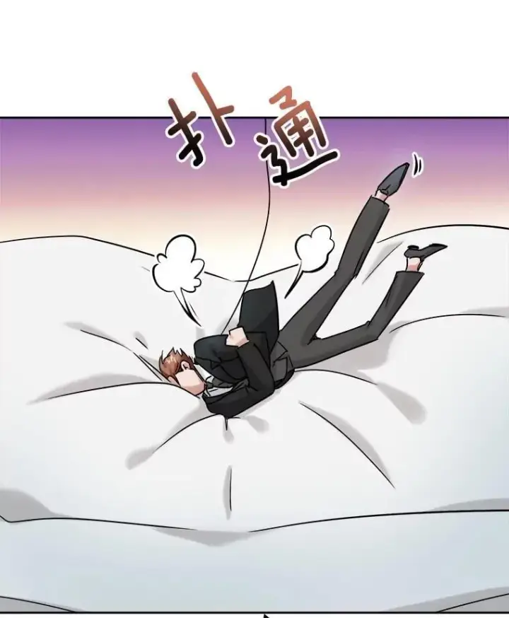 漫画《天生巨星》91.确定关系第119张图