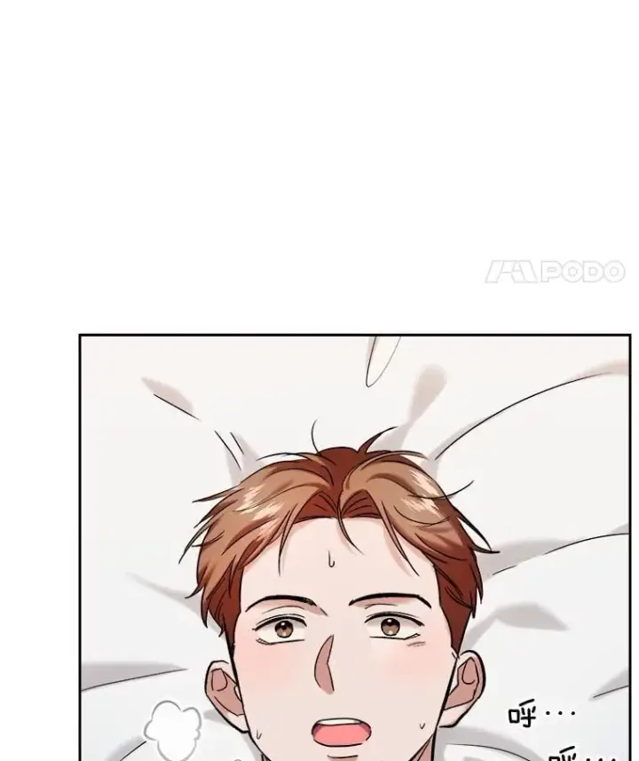 漫画《天生巨星》91.确定关系第122张图