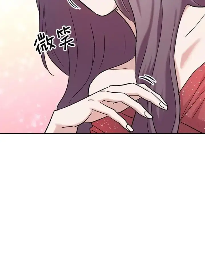 漫画《天生巨星》91.确定关系第32张图