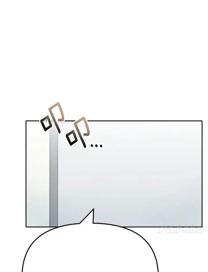 漫画《天生巨星》91.确定关系第34张图