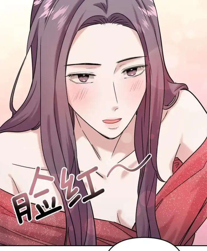 漫画《天生巨星》91.确定关系第56张图