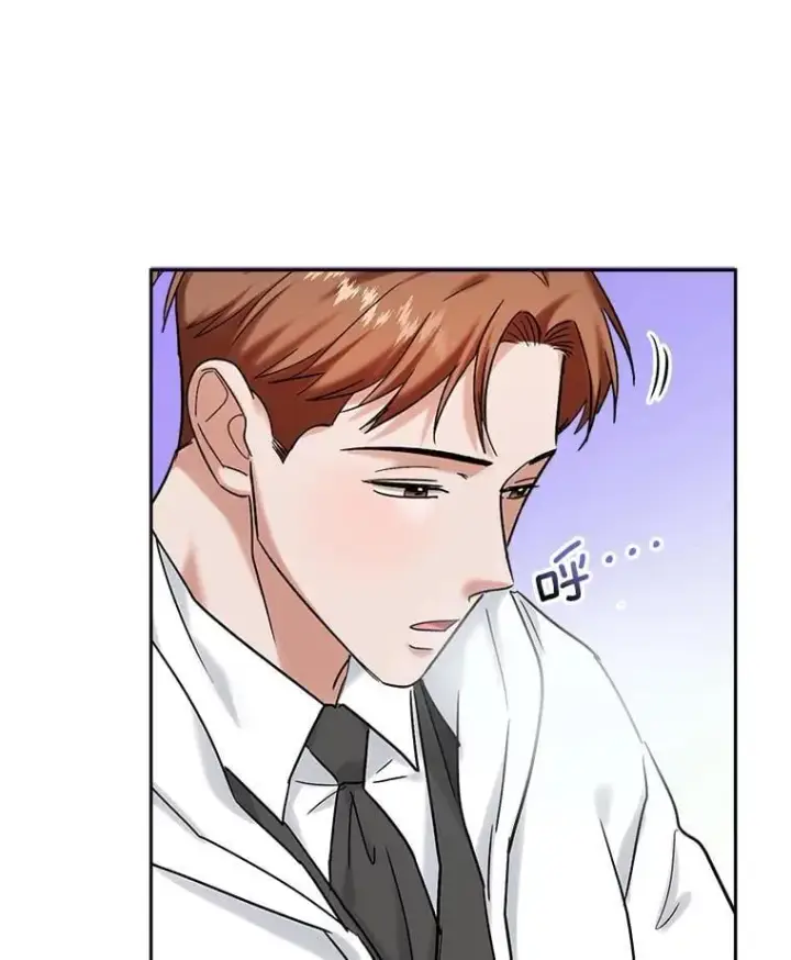 漫画《天生巨星》91.确定关系第81张图
