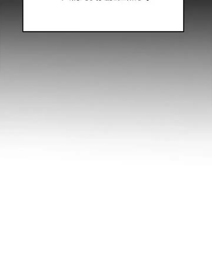 漫画《天生巨星》91.确定关系第88张图
