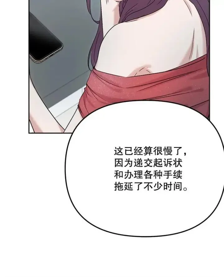 漫画《天生巨星》91.确定关系第9张图
