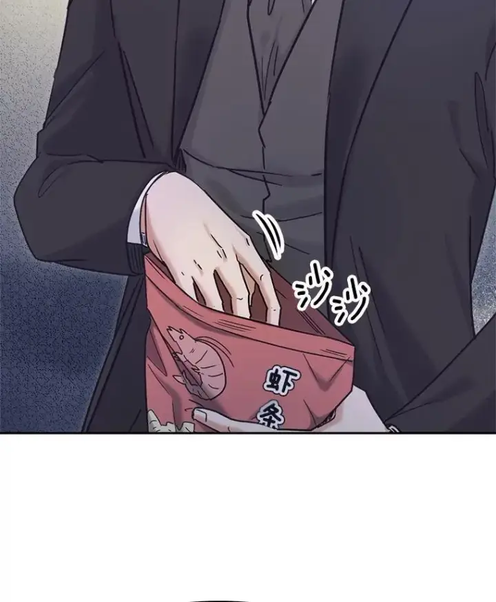 漫画《天生巨星》92.后期剪辑室第15张图