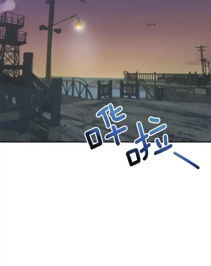 漫画《天生巨星》92.后期剪辑室第2张图
