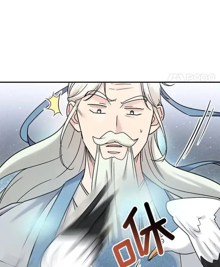 漫画《天生巨星》92.后期剪辑室第25张图