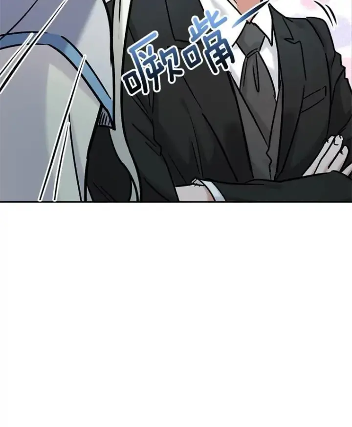 漫画《天生巨星》92.后期剪辑室第31张图