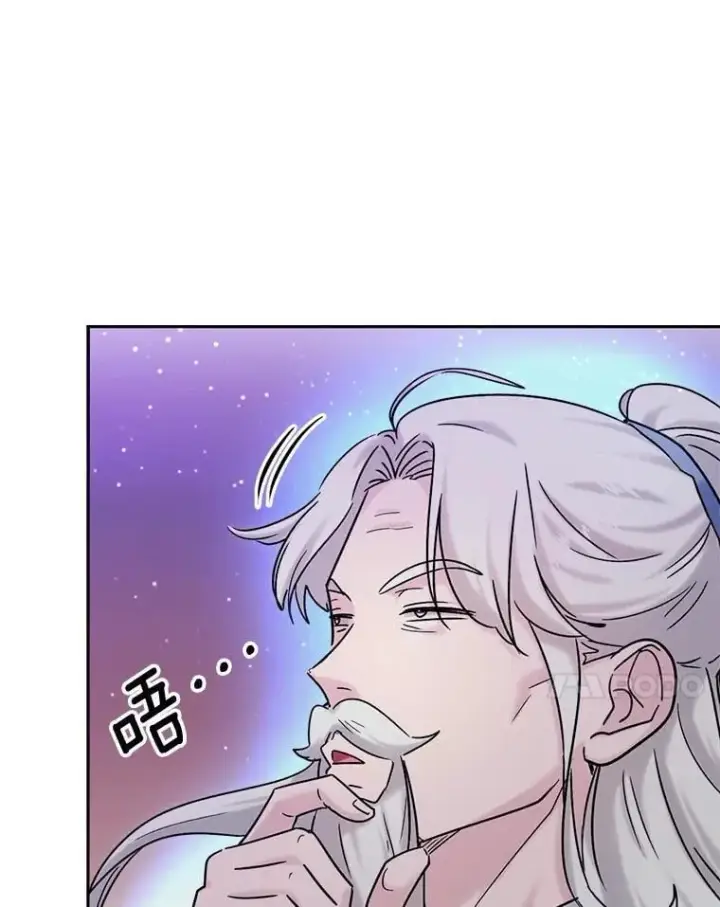 漫画《天生巨星》92.后期剪辑室第7张图