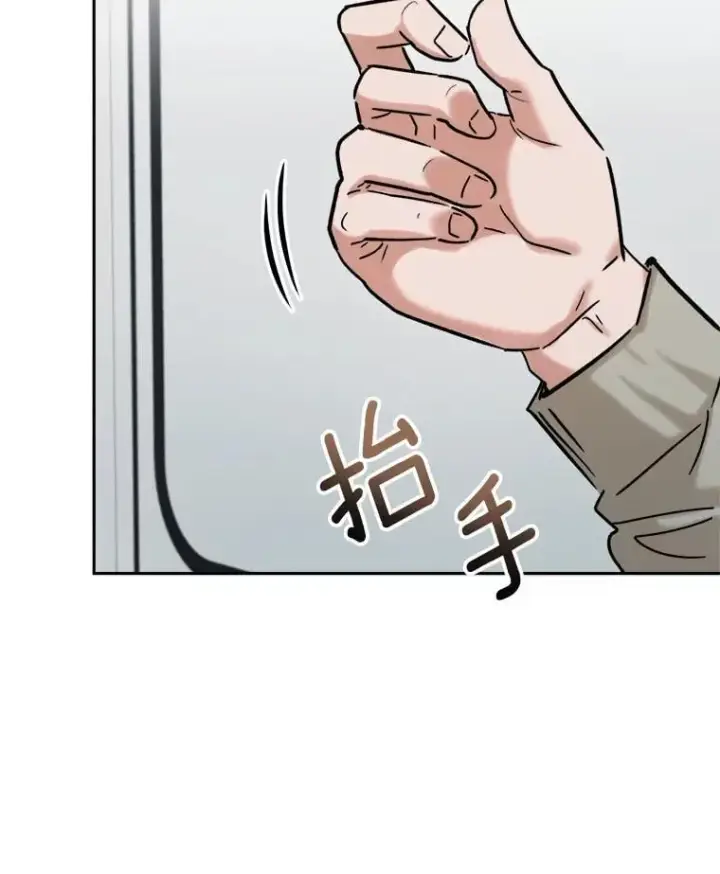 漫画《天生巨星》92.后期剪辑室第73张图