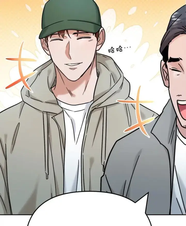 漫画《天生巨星》92.后期剪辑室第93张图