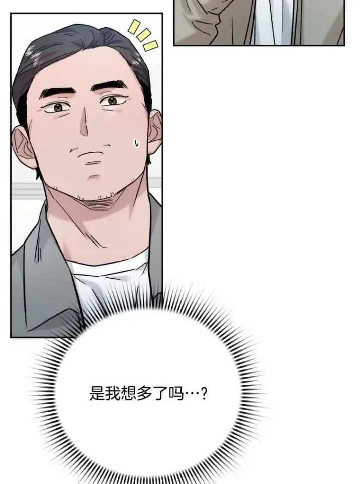 漫画《天生巨星》93.复出之作第10张图