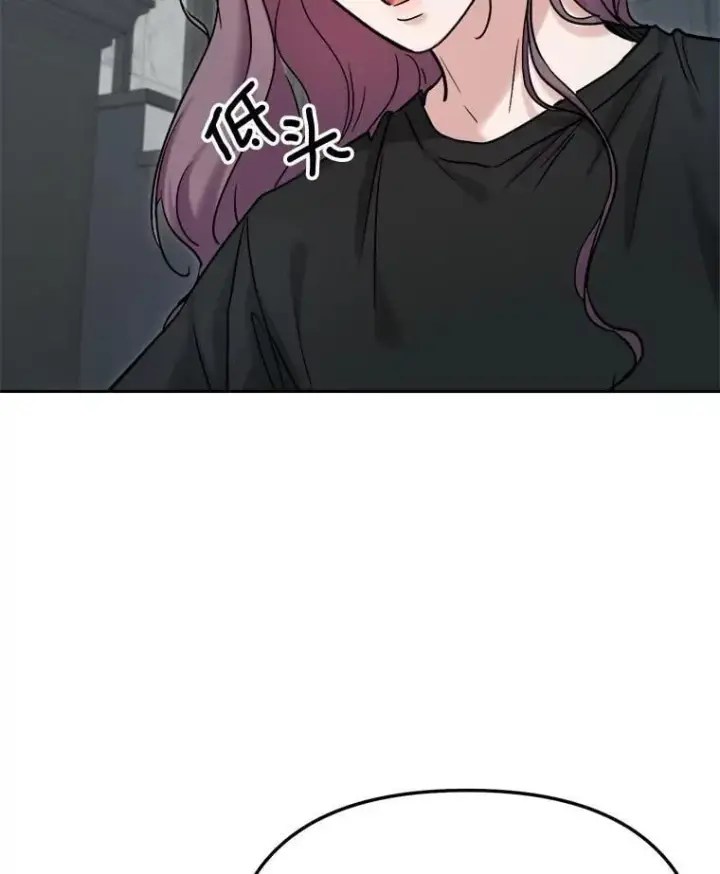 漫画《天生巨星》93.复出之作第117张图