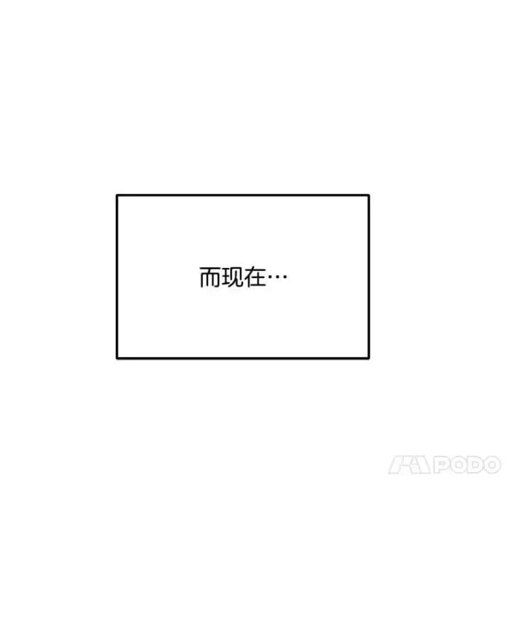 漫画《天生巨星》93.复出之作第24张图