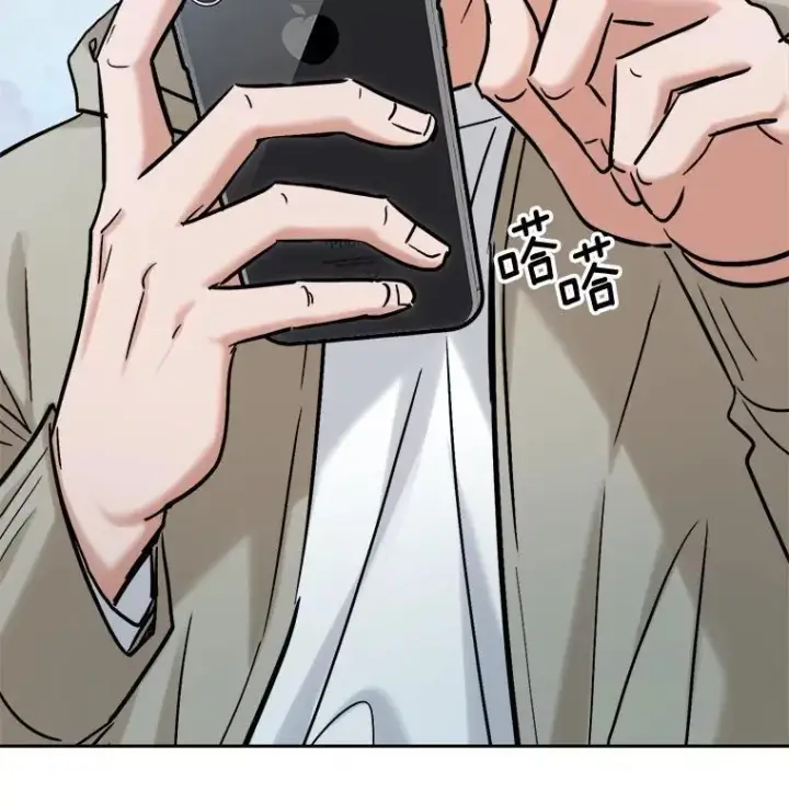 漫画《天生巨星》93.复出之作第26张图
