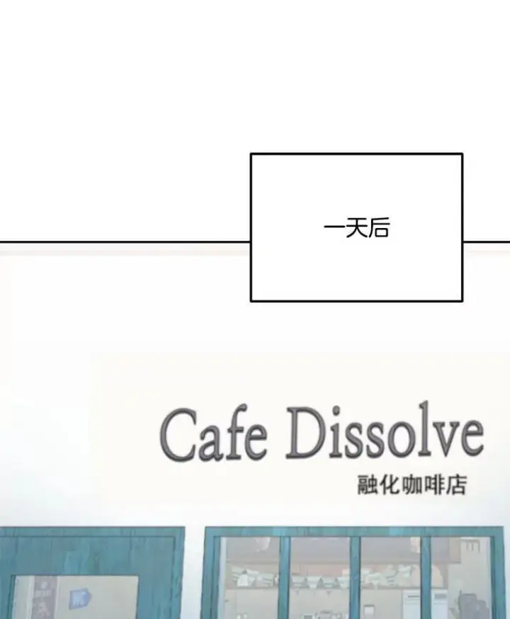 漫画《天生巨星》93.复出之作第30张图