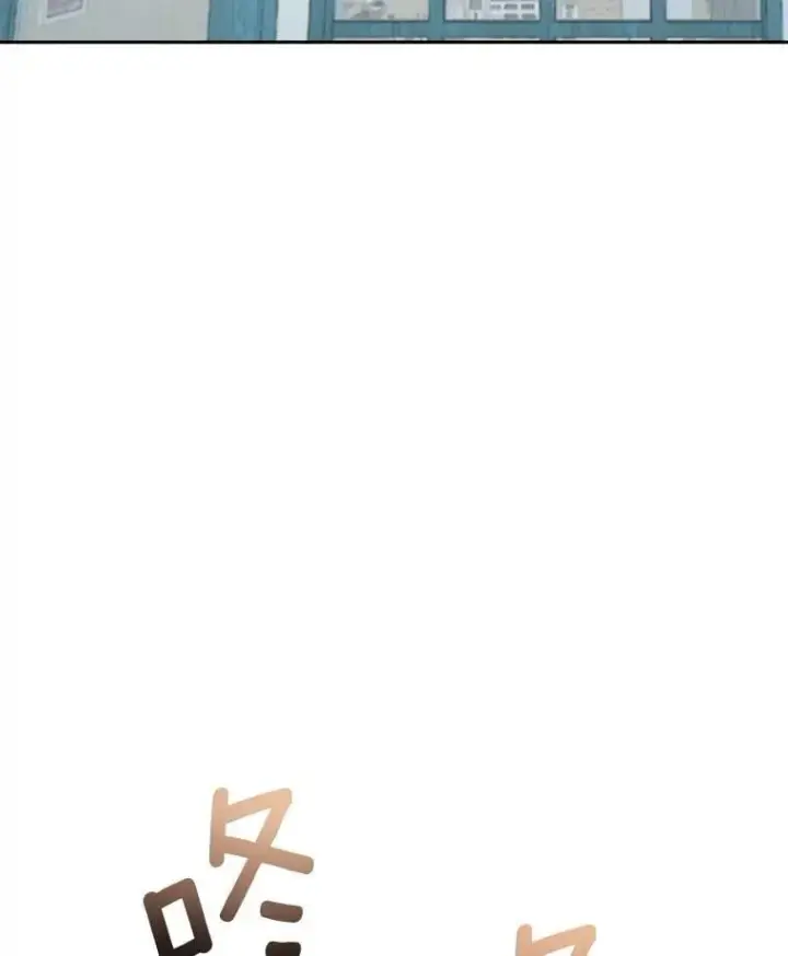 漫画《天生巨星》93.复出之作第31张图