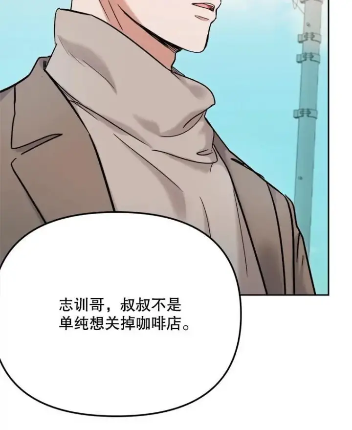 漫画《天生巨星》93.复出之作第37张图