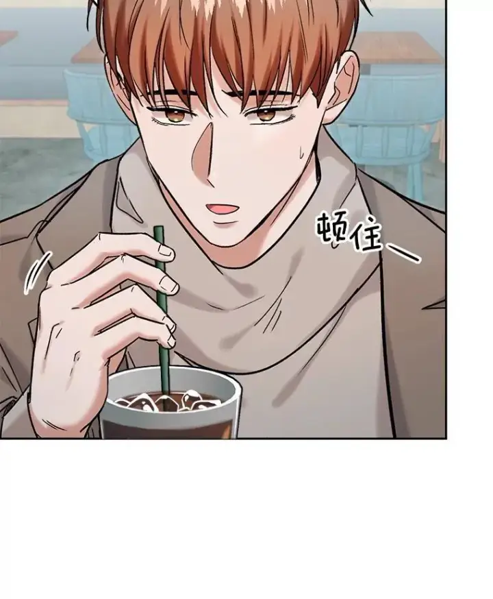 漫画《天生巨星》93.复出之作第58张图