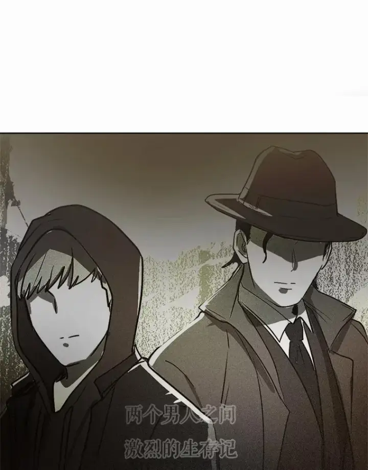 漫画《天生巨星》93.复出之作第63张图
