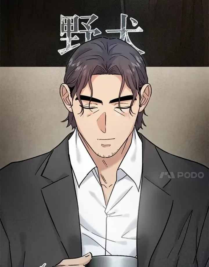 漫画《天生巨星》93.复出之作第64张图