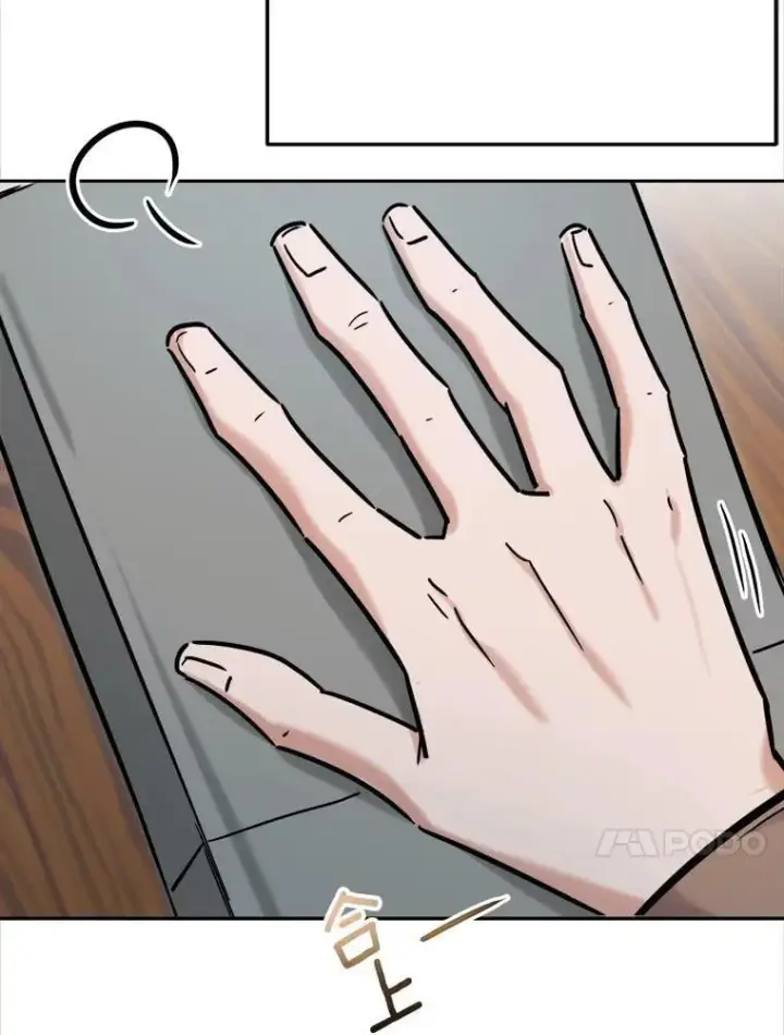 漫画《天生巨星》93.复出之作第90张图