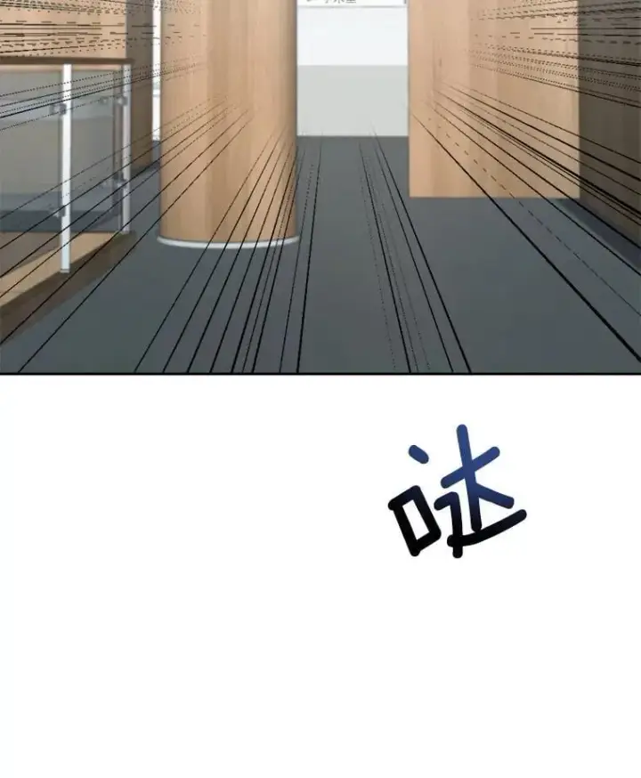 漫画《天生巨星》94.巨星陨落第119张图