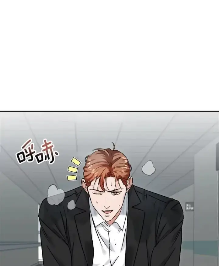 漫画《天生巨星》94.巨星陨落第120张图